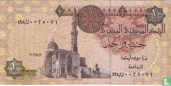 Egypte 1 Pound 2006, 2 augustus - Afbeelding 1