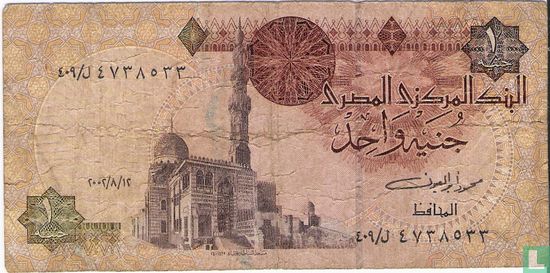 Egypt 1 Pound  - Image 1
