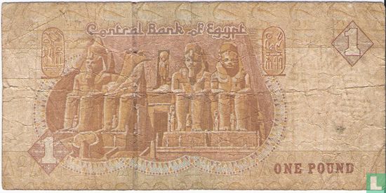 Egypt 1 Pound  - Image 2