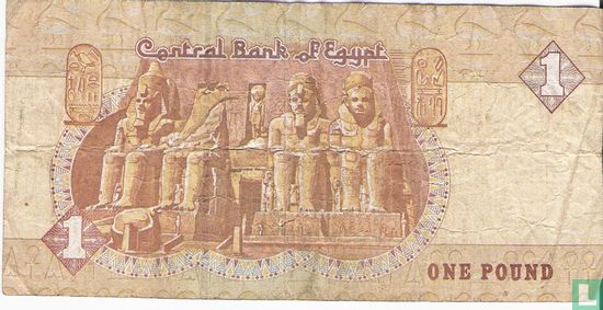 Egypt 1 pound 2006, 5 maart - Image 2