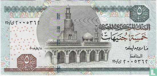 Egypte 5 Pounds 2008, 11 augustus - Afbeelding 1