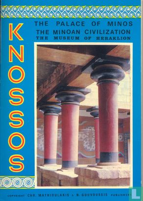 Knossos - Image 1