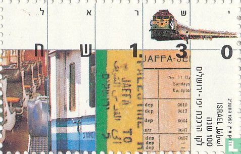 100 Years Jaffa-Jerusalem railway