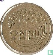 Zuid-Korea 50 won 1972 "FAO" - Afbeelding 2