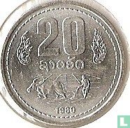 Laos 20 att 1980 - Image 1