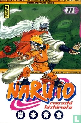 Naruto 11 - Image 1