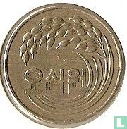 South Korea 50 won 1980 "FAO" - Image 2