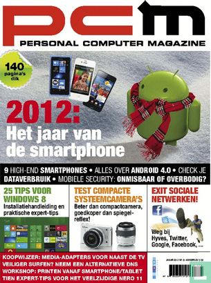 PCM Personal Computer Magazine 1