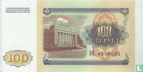 Tajikistan 100 Ruble - Image 1