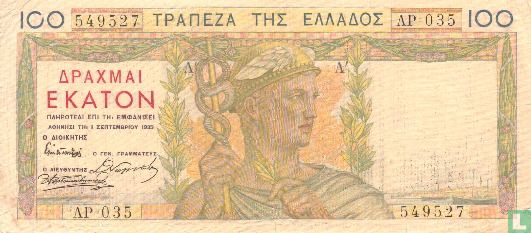 Greece 100 Drachmai - Image 1