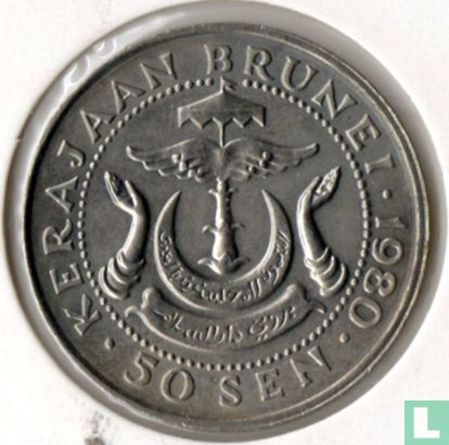 Brunei 50 sen 1980 - Afbeelding 1