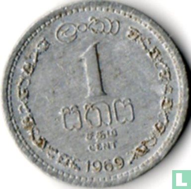 Ceylan 1 cent 1969 - Image 1