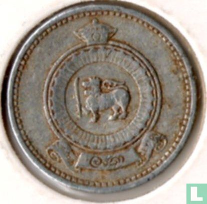 Ceylon 1 cent 1967 - Image 2
