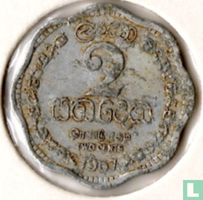 Ceylan 2 cents 1967 - Image 1