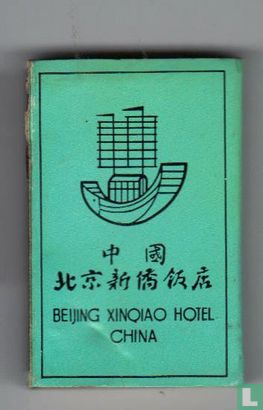 BEIJING XINQIAO HOTEL