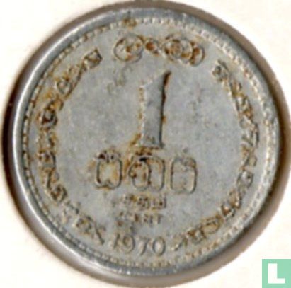 Ceylon 1 cent 1970 - Image 1