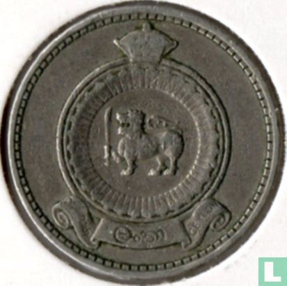 Ceylon 50 cents 1965 - Afbeelding 2
