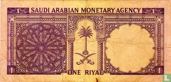 Saoedi-Arabië 1 Riyal  - Afbeelding 1