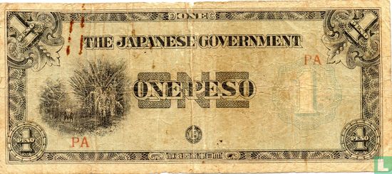Philippines 1 Peso  - Image 1