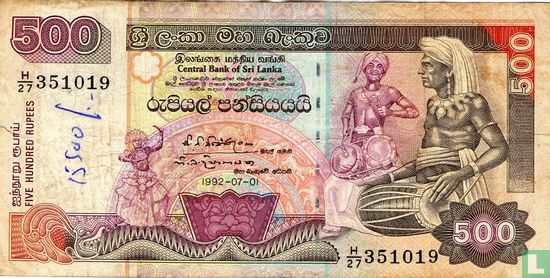 Sri Lanka 500 Rupien  - Bild 1