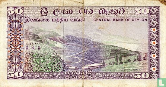 Sri Lanka 50 Rupien  - Bild 2