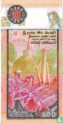 Sri Lanka 500 Rupien  - Bild 2