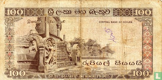 Sri Lanka 100 Rupees  - Afbeelding 2