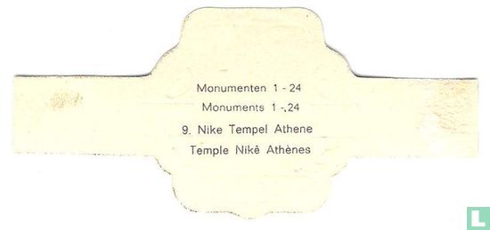 Nike Tempel Athene - Image 2