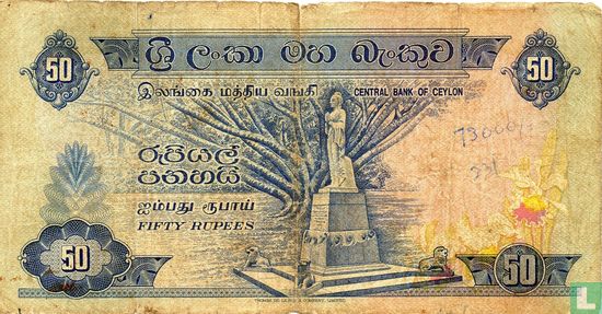 Ceylon 50 Rupees 1970 - Afbeelding 2