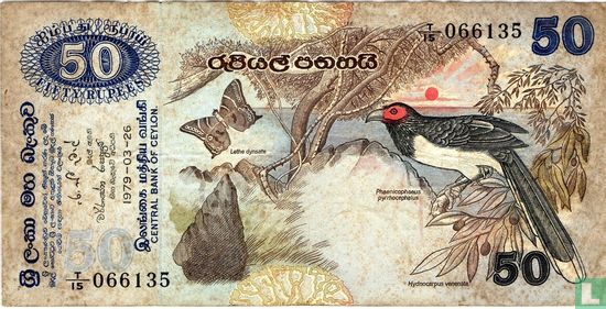 Sri Lanka 50 Rupees  - Image 1