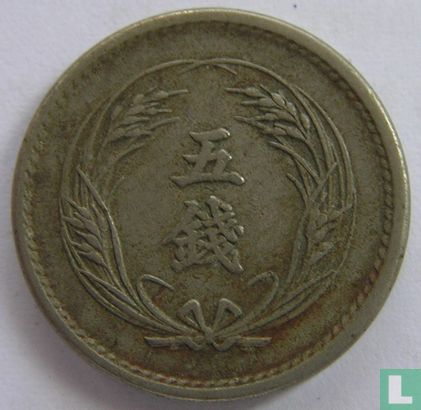 Japon 5 sen 1902 (année 35) - Image 2