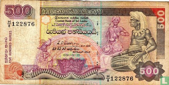 Sri Lanka 500 Rupees  - Afbeelding 1
