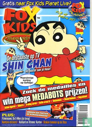 Fox Kids Magazine 4 - Afbeelding 1