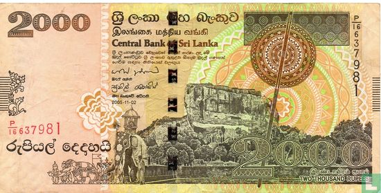 Sri Lanka 2000 roupies  - Image 1