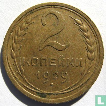 Rusland 2 kopeken 1929 - Afbeelding 1
