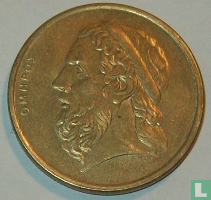 Greece 50 drachmes 1998 - Image 2