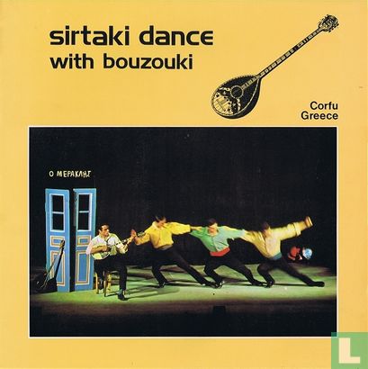 Sirtaki Dance with bouzouki, Corfu Greece - Image 1