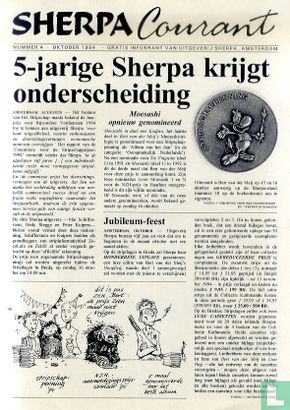 Sherpa Courant 4 - Afbeelding 1