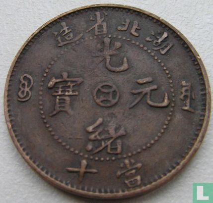 Hubei 10 Cash ND (1902-1905 - Quadrat im Kreis - Typ 1) - Bild 1