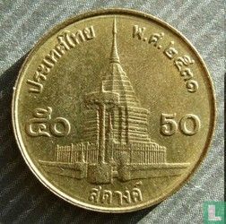 Thaïlande 50 satang 1988 (année 2531) - Image 1