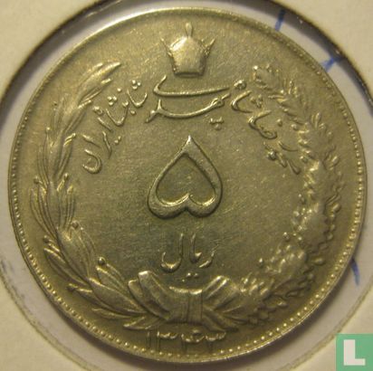 Iran 5 rials 1964 (SH1343) - Image 1