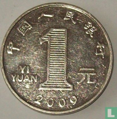 China 1 yuan 2009 - Image 1
