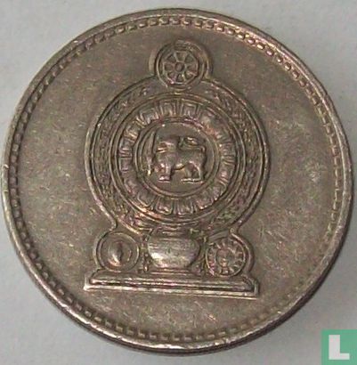 Sri Lanka 50 cents 1975 - Image 2