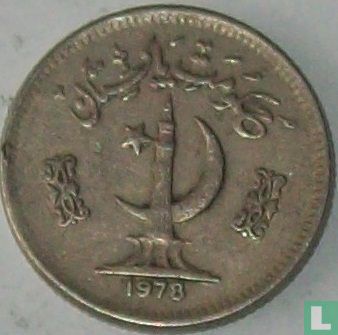 Pakistan 25 paisa 1978 - Image 1