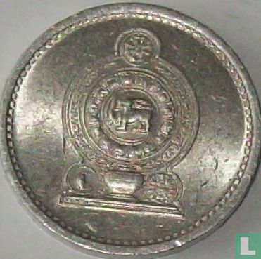 Sri Lanka 1 cent 1975 - Image 2