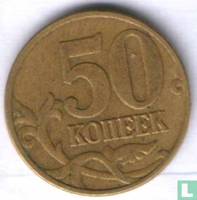 Russie 50 kopecks 1998 (M) - Image 2