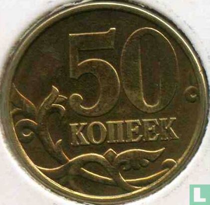 Rusland 50 kopeken 1998 (CII) - Afbeelding 2