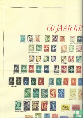 60 jaar kinderpostzegels - Image 1