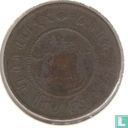 Nederlands-Indië 1 cent 1860 - Afbeelding 2