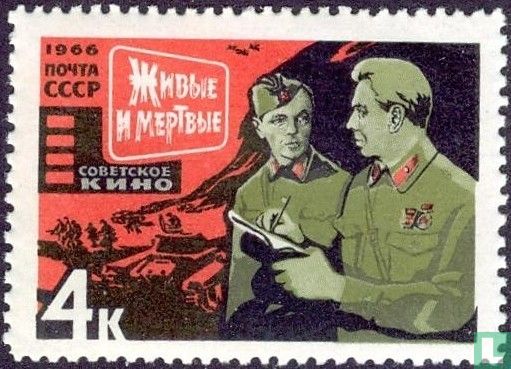 Soviet cinema